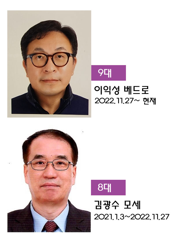 사목협의회.jpg